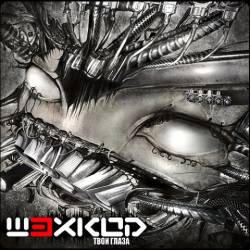 Shtrikhkod : Your Eyes